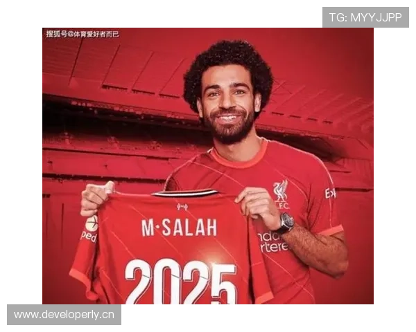 萨拉赫持续关键输出，利物浦是否过度依赖其进攻火力？