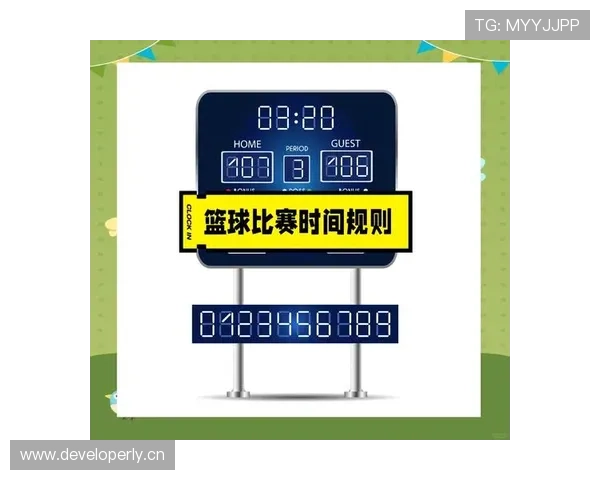 比赛结束条件有哪些细节规则你可能忽略了？